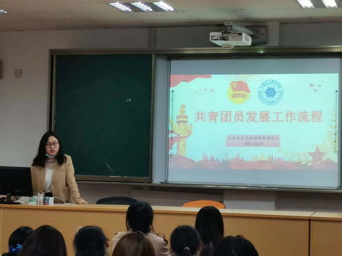 公卫卫生与护理学院团总支培训团支部发展团员工作流程