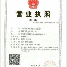 浮雕胶美甲价格 浮雕胶美甲公司 图片 视频