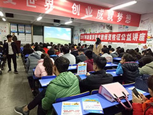 太原新圆梦教育培训学校中小学教师资格培训怎么样 师资怎么样,靠谱吗