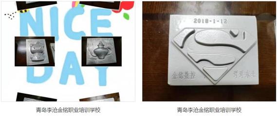 青岛专业模具设计培训学校