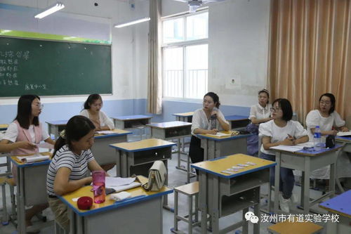 扬帆圆新梦,蓄势征新程 汝州市有道实验学校暑期新教师培训圆满结束