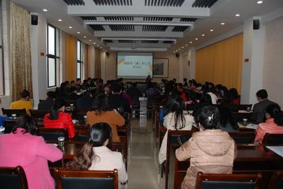 我校召开专(兼)档案人员培训会