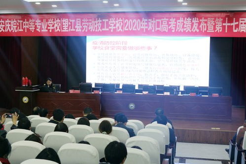 安庆皖江中等专业学校加强春季校园食品安全培训 筑牢安全防线