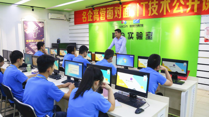 企业高管面对面IT技术公开课 山西新华电脑学校助力技术人才培养