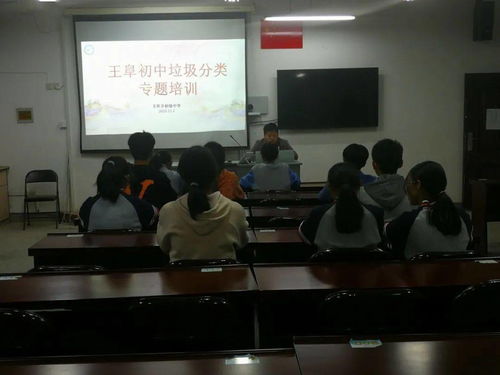 强化垃圾分类意识，助推文明校园建设——培训学校在行动