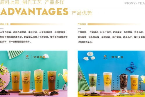 深圳梁公子餐饮管理 奶茶加盟与培训一站式解决方案