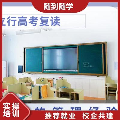 立行学校艺术生文化课培训学校(平顶山市分公司) —— 为艺术生铺就文化课成功之路