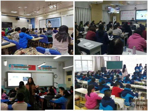 农村学校整体提升暨特岗教师基本能力与专业素养提升研修培训纪实