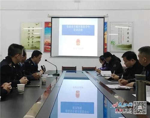 食品安全培训进校园 九江市浔阳区市场监督局送教上门 组图