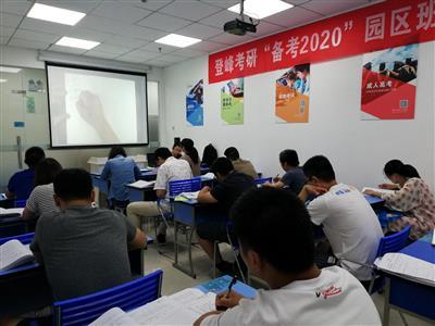 无锡滨湖区在职研究生考前辅导 优质考研辅导班与培训学校推荐