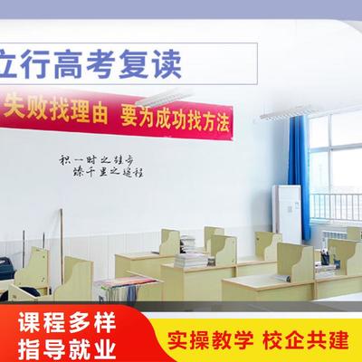 高考复读学校与艺考正规培训 双重助力，护航升学之路